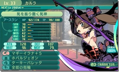 世界樹５１２-４ - コピー